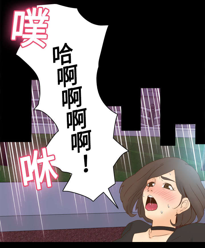 第30章：过分的要求33