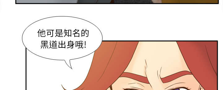 第77章：唯一的办法12