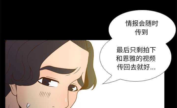 第69章：行动17