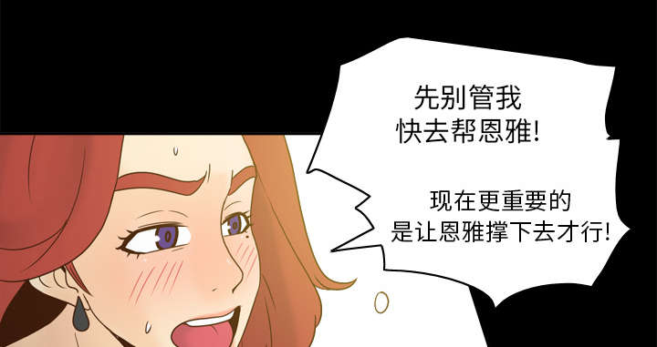 第75章：争斗8
