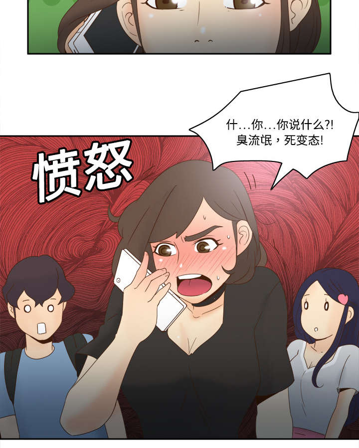 第30章：过分的要求18