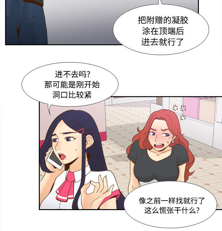 第33章：计划通20