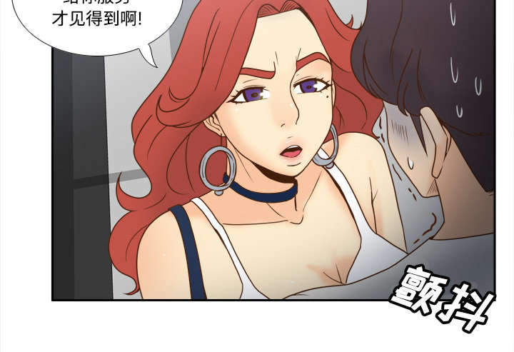 第58章：老板上门20