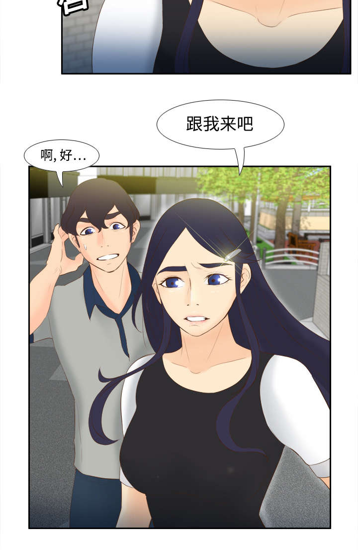 第21章：取得信任33