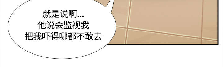 第59章：来自老板的教育36