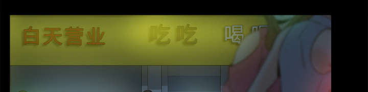 第52章：被盯上了0