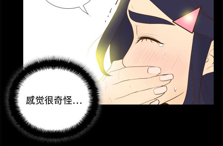 第19章：颠倒黑白9