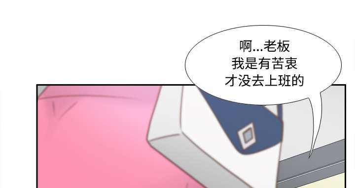 第58章：老板上门21