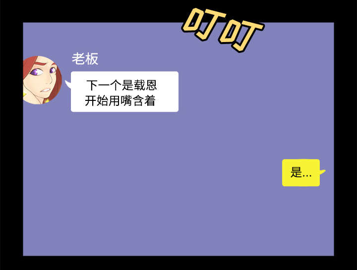 第38章：多人测试24
