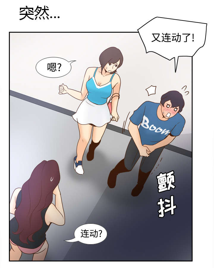 第36章：失望28