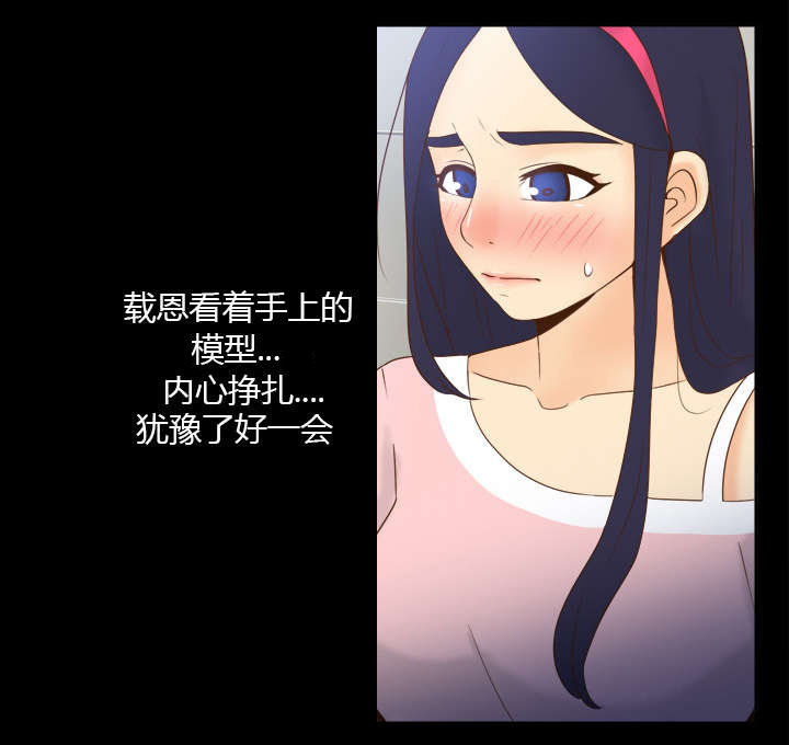 第38章：多人测试25