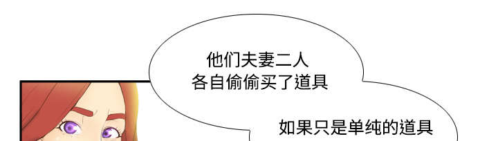 第10章：回收小队25