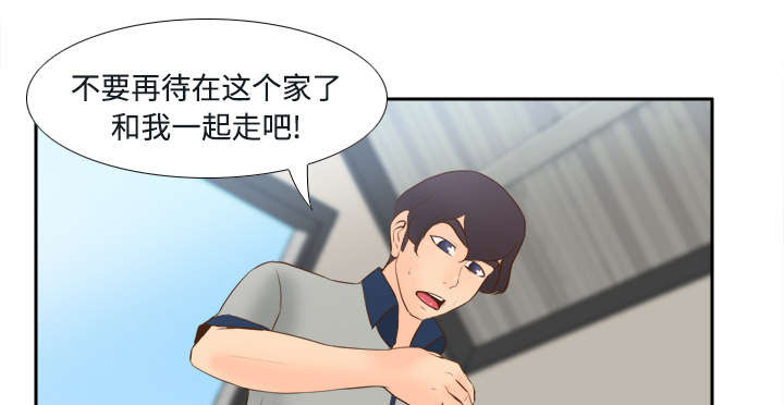 第24章：跟我走吧16