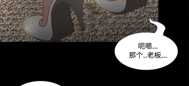 第59章：来自老板的教育49
