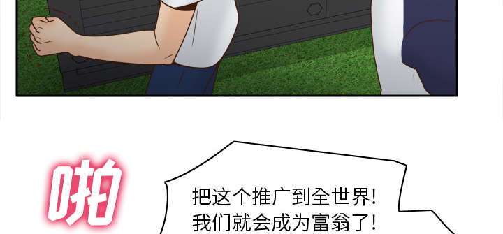 第63章：下一步行动24