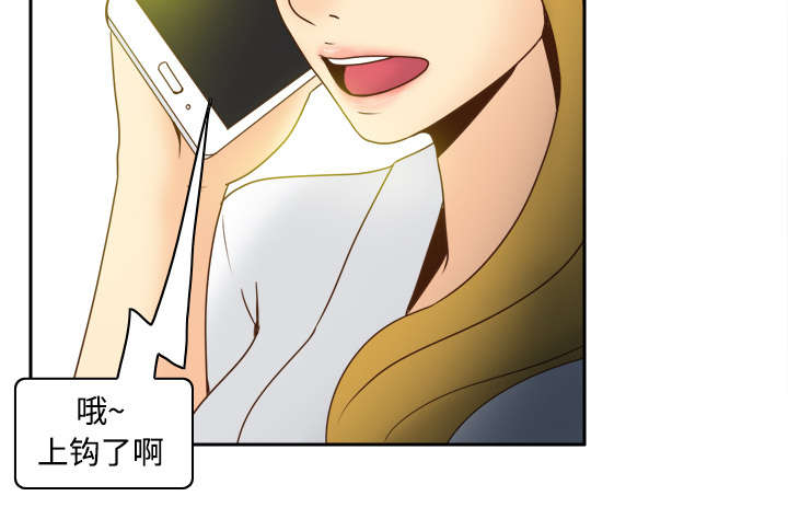 第51章：圈套37