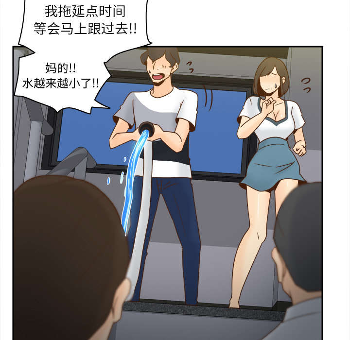 第76章：援军12