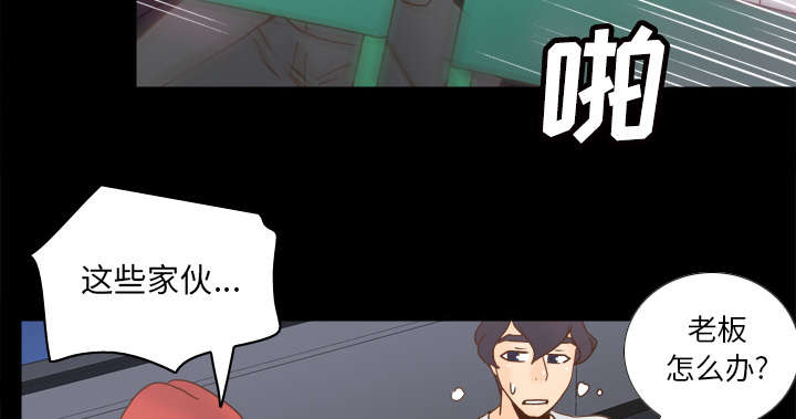 第73章：得手9