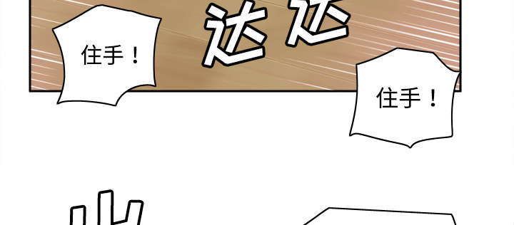 第58章：老板上门17