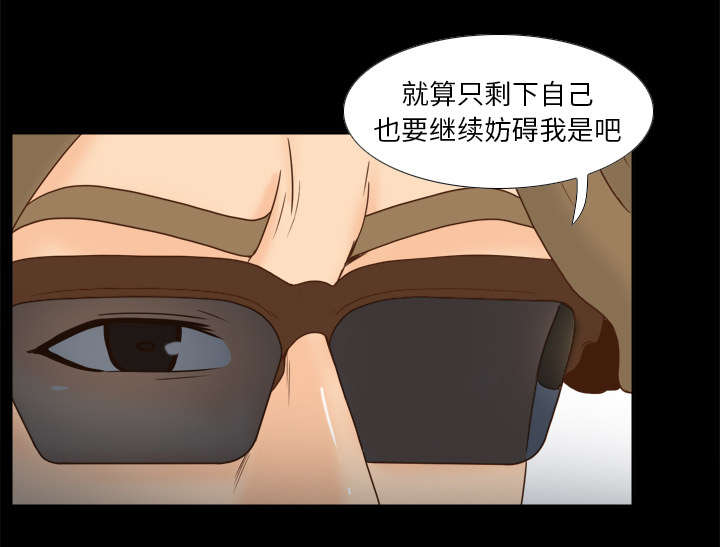 第60章：差评13