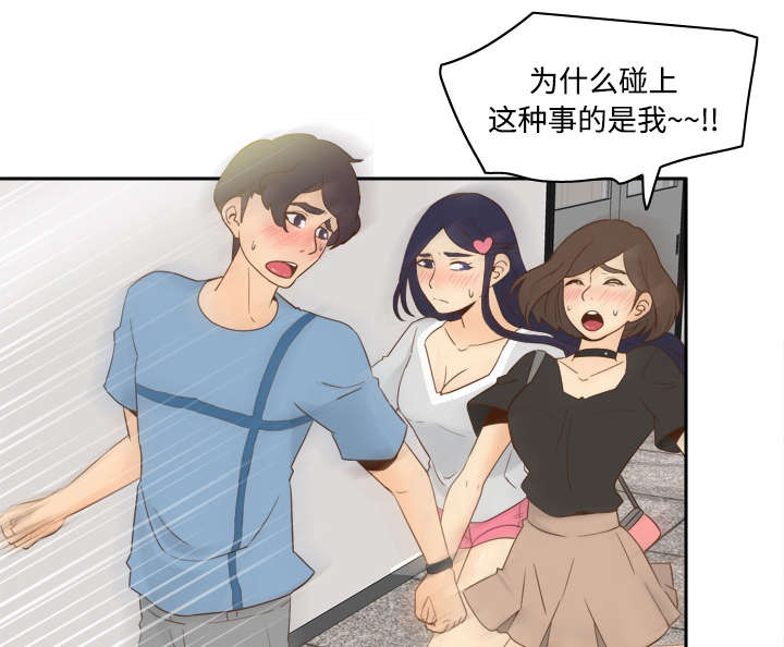 第28章：逃走了1