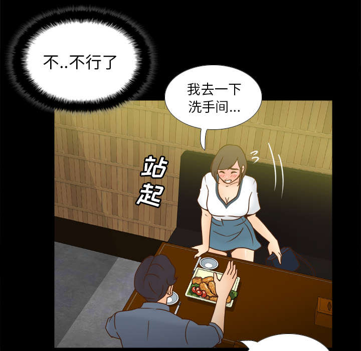 第65章：喝酒54