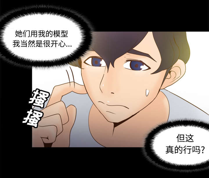 第38章：多人测试13