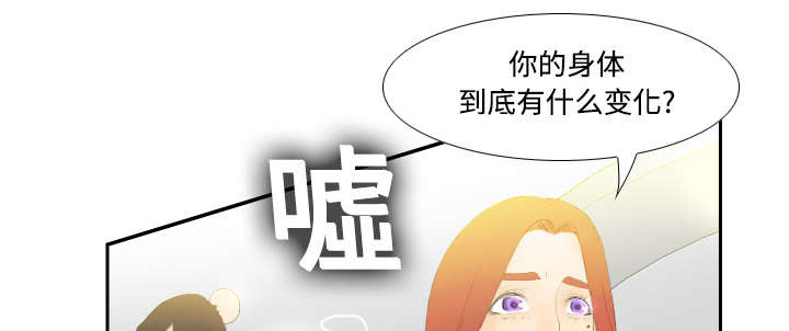 第9章：同病相怜24