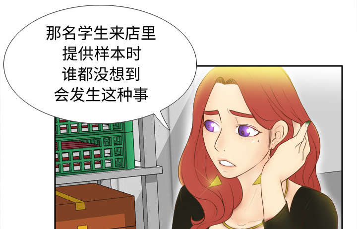 第15章：解除危机22