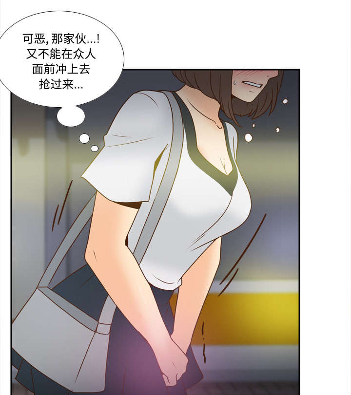 第53章：紧追不放37