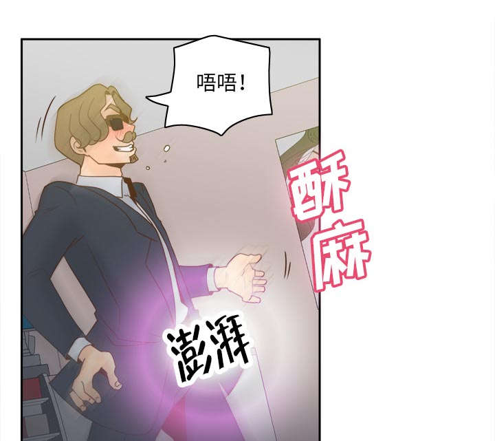 第79章：大结局3
