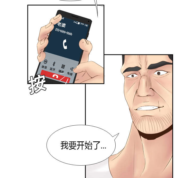 第12章：难兄难妹25