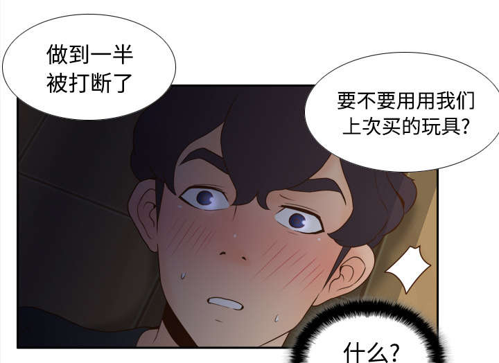 第34章：惊险的床底36