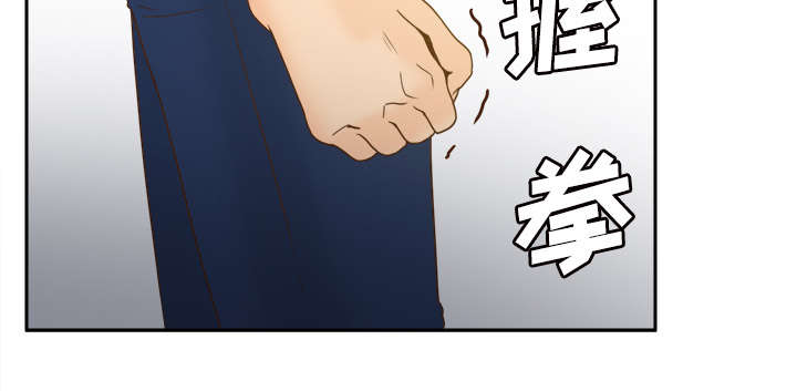 第68章：断子绝孙拳21