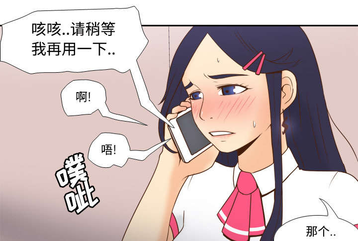 第33章：计划通23