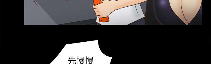 第73章：得手12