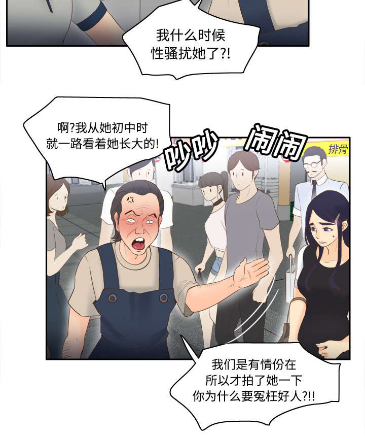 第21章：取得信任6