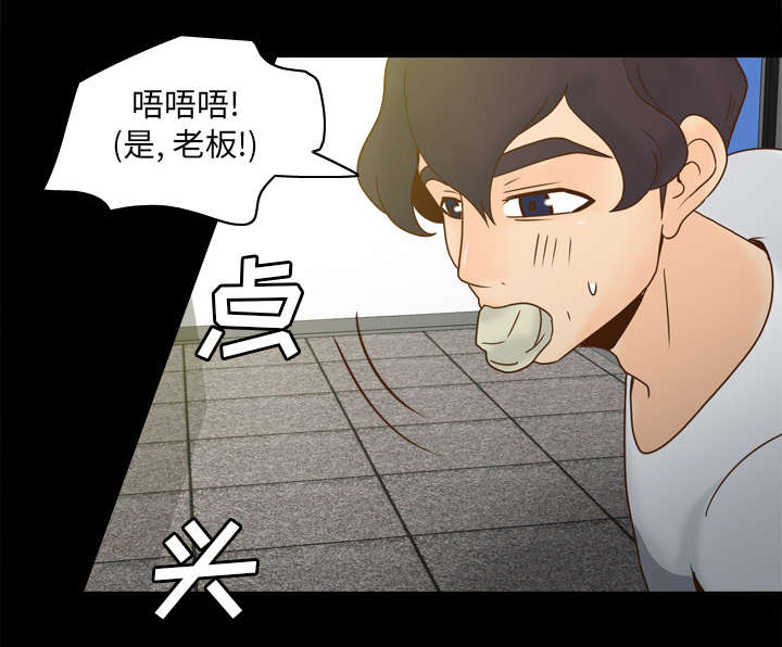 第75章：争斗10
