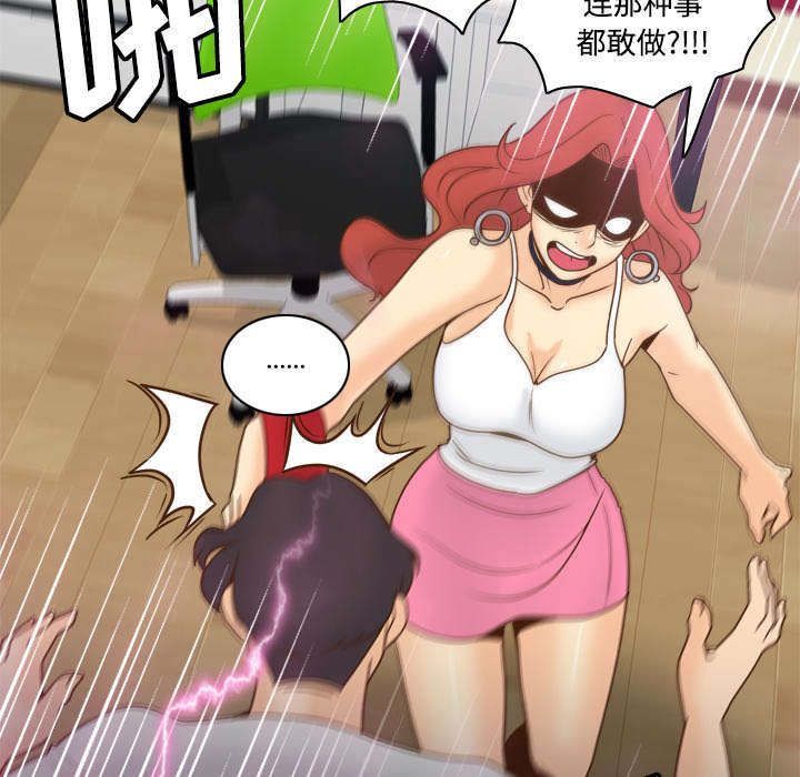第58章：老板上门43