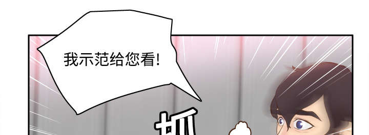 第14章：自责7
