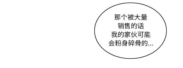 第62章：侦查地址35
