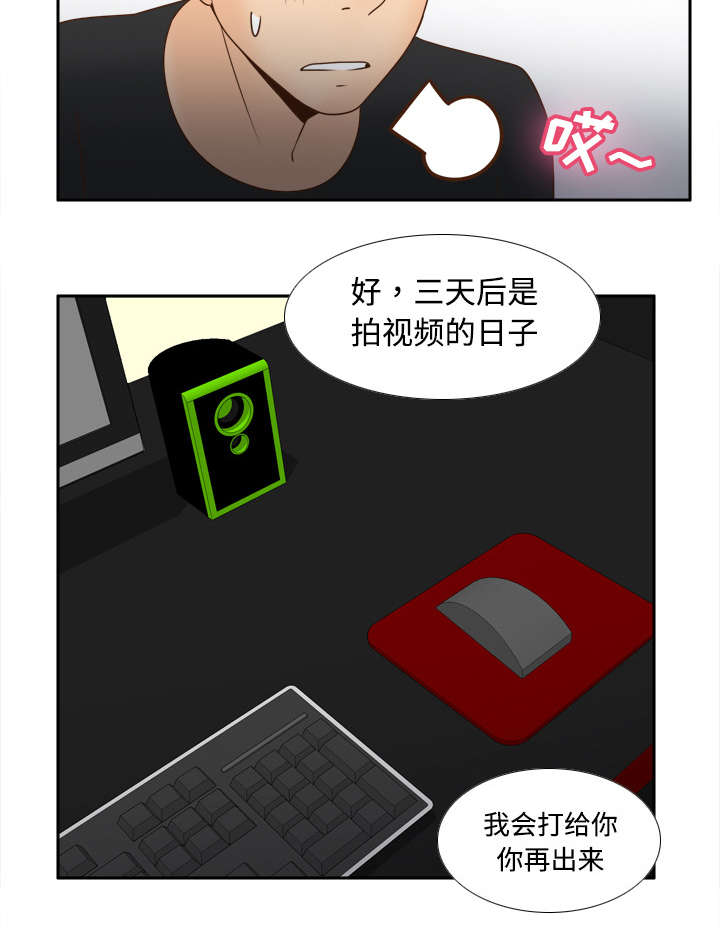 第45章：疯狂的成八46
