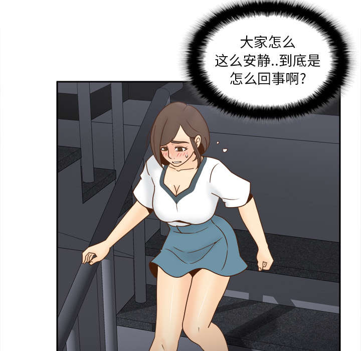 第74章：救人4