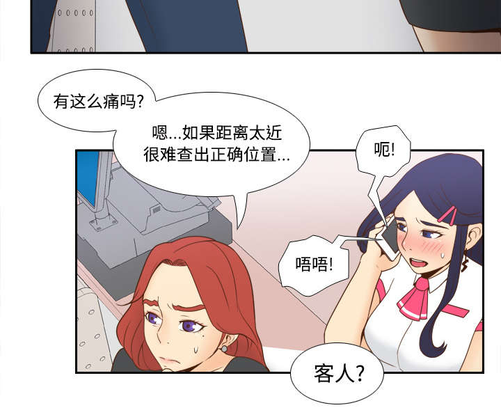 第33章：计划通22