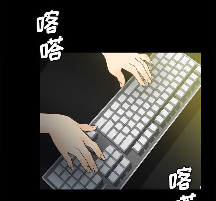 第72章：发现30
