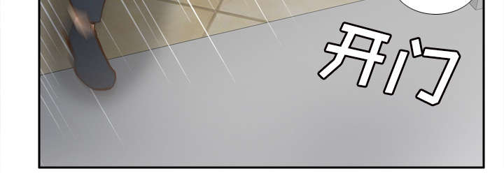 第46章：人形雷达39