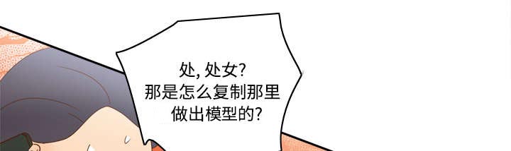 第30章：过分的要求21