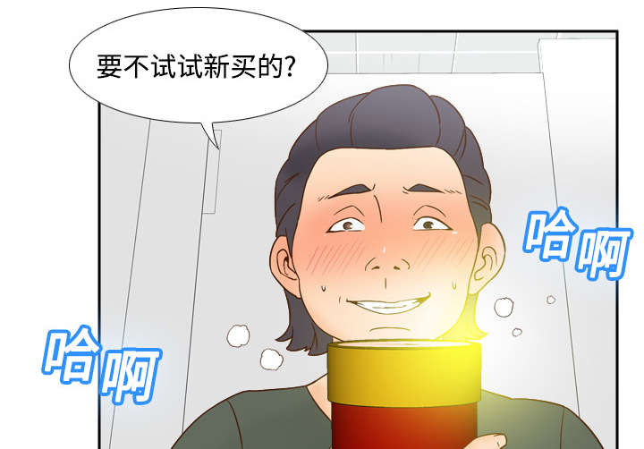 第26章：宅男的爱好11