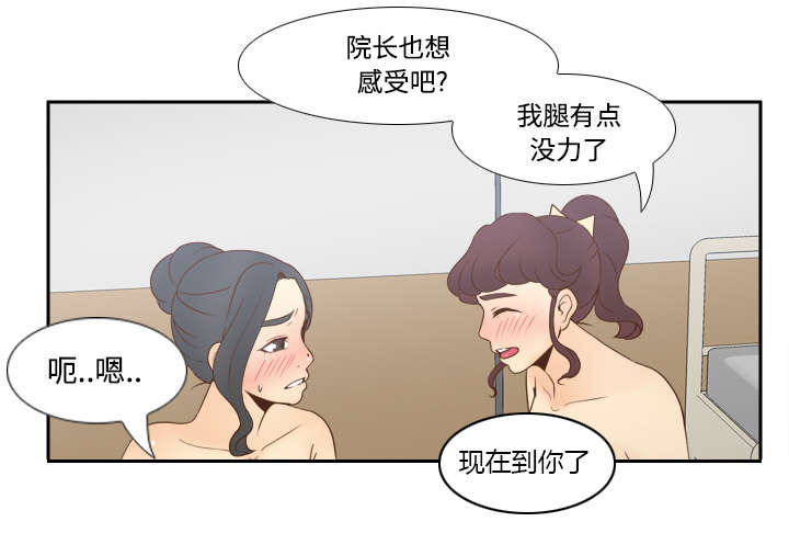 第42章：源头12