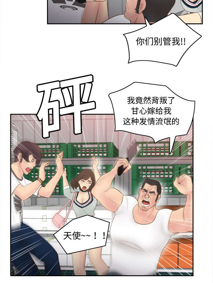 第14章：自责32